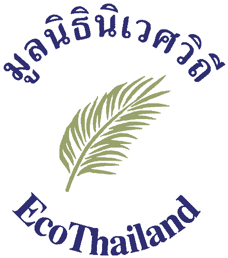 Eco Thailand Foundation Logo